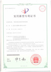 一種提高液氨充裝效率的管道系統（江門1）